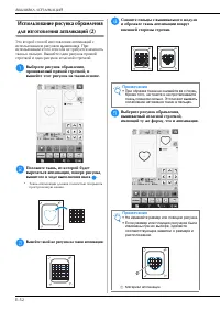 Страница 116
