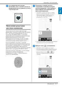 Страница 117