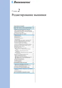 Страница 120