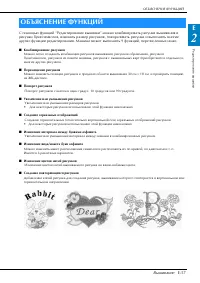 Страница 121