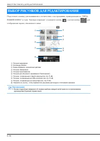 Страница 122