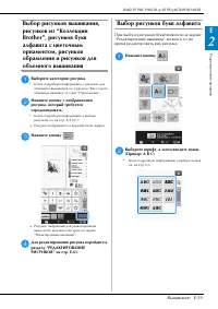 Страница 123