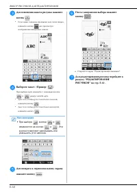 Страница 124