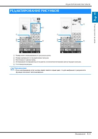 Страница 125