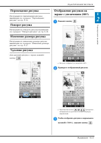 Страница 127