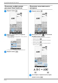 Страница 128