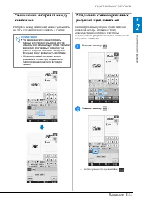 Страница 129