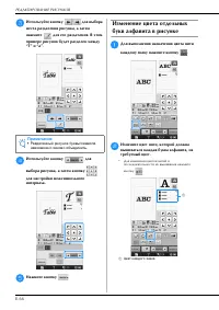 Страница 130