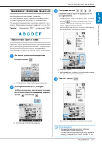 Страница 131