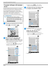 Страница 132