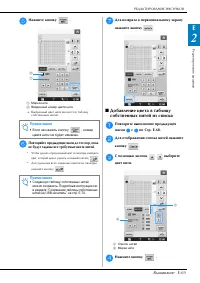Страница 133