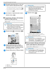 Страница 134