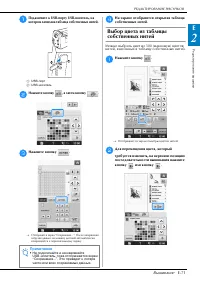 Страница 135