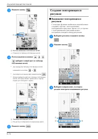 Страница 136