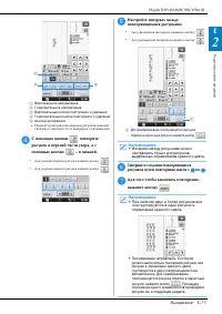 Страница 137