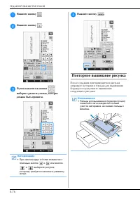 Страница 140