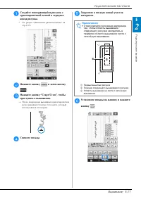 Страница 141