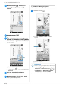 Страница 142