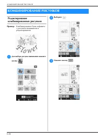 Страница 144