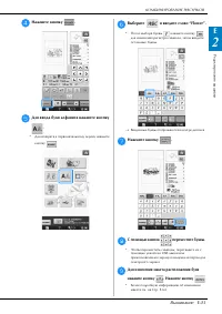Страница 145