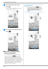 Страница 146