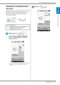 Страница 147