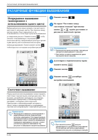 Страница 148