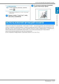 Страница 149