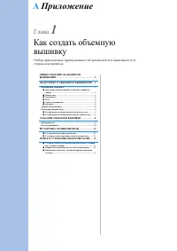 Страница 152