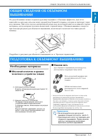 Страница 153
