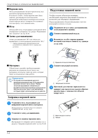 Страница 154