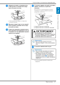 Страница 157