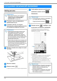 Страница 158