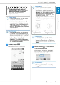 Страница 159