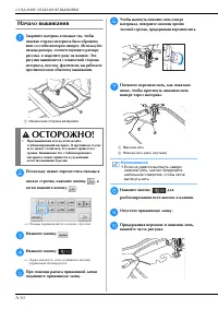 Страница 160