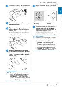 Страница 161