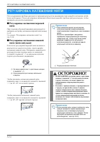 Страница 162