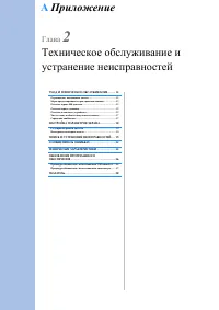 Страница 164