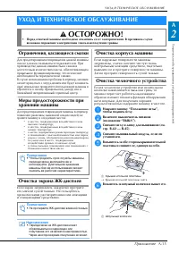 Страница 165