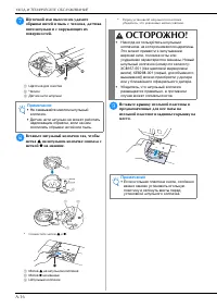 Страница 166