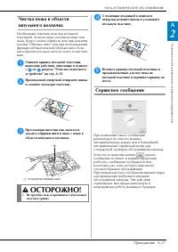 Страница 167