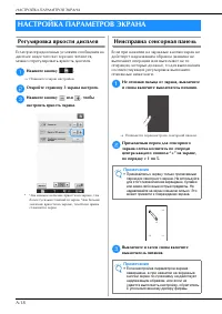 Страница 168