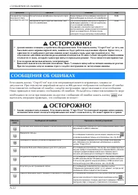 Страница 172