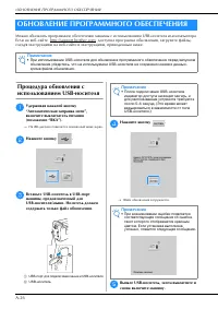 Страница 176
