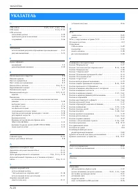 Страница 178