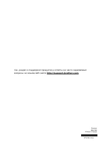 Страница 180