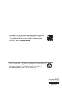 Страница 100