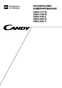 Candy CBSA 6185 W (X)