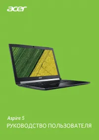 Acer Aspire A517-51(G)