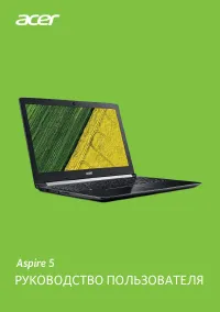 Acer Aspire A615-51(G)